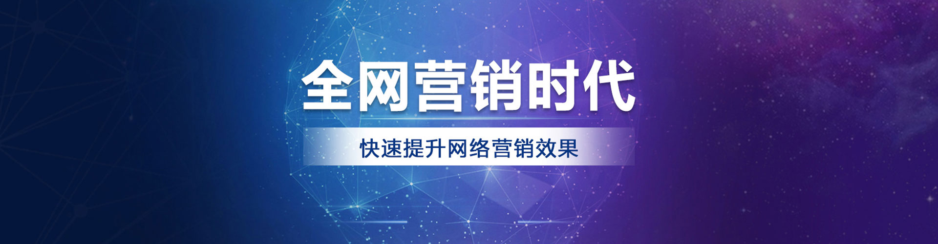 平邑百度推广价格