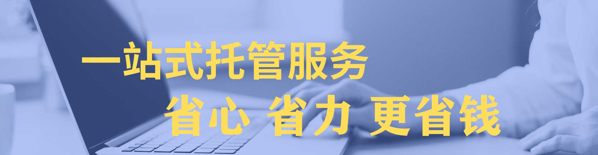 平邑百度广告推广